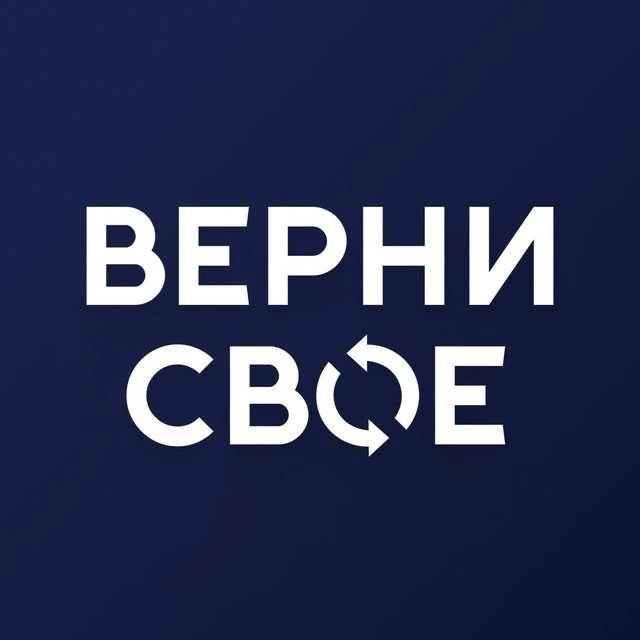 Аватар пользователя verni_svoe