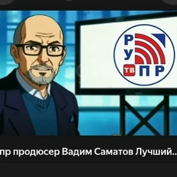 Аватар пользователя RUPRTV