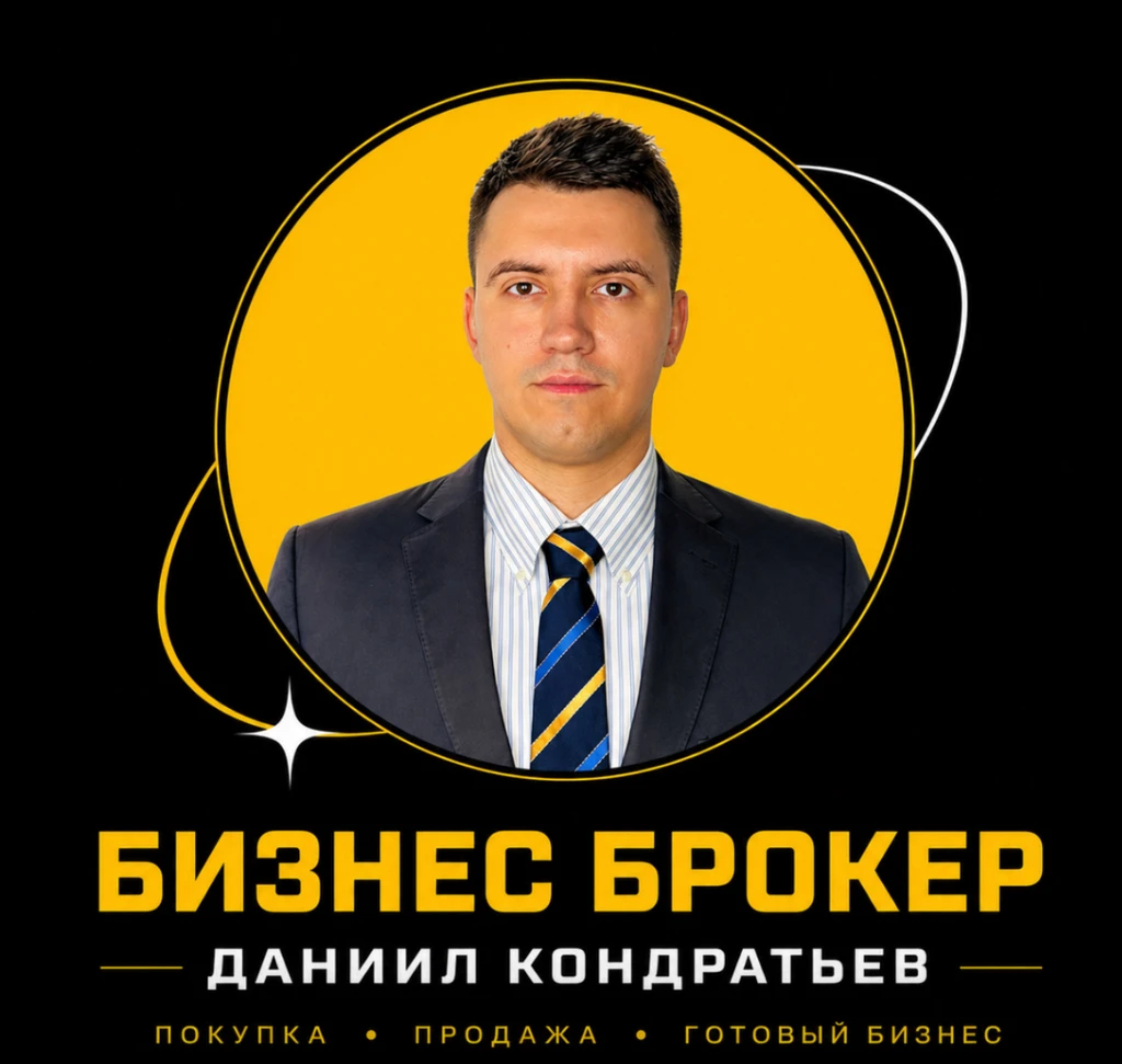 Аватар пользователя BUSINESS_BROKER