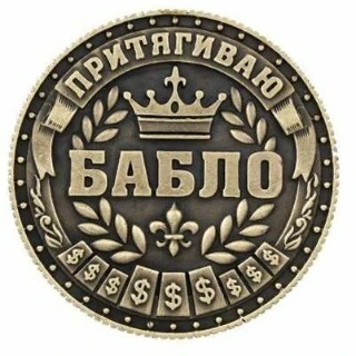 Аватар пользователя BABLO