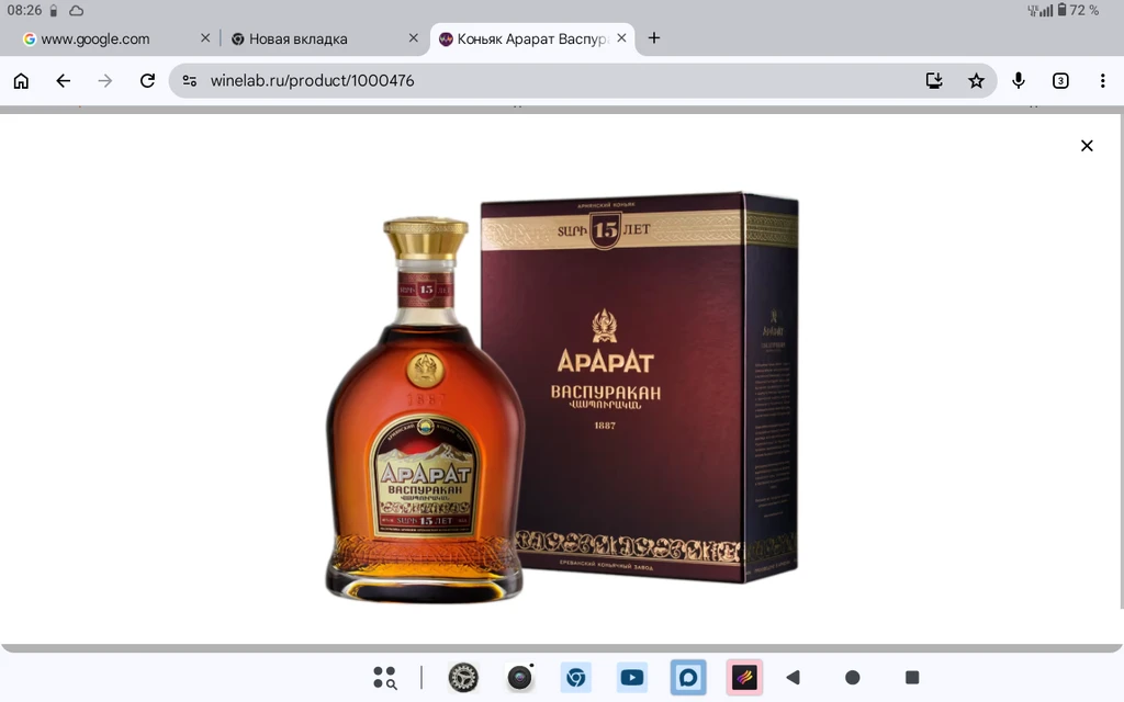 Аватар пользователя AGRONOM33