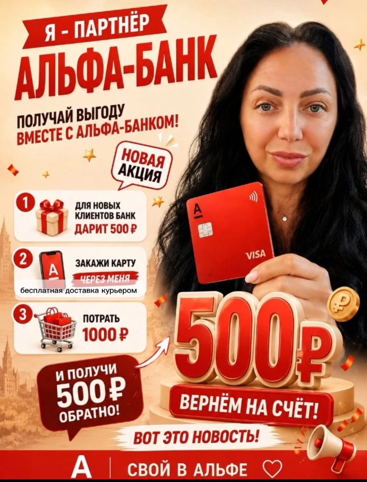 Аватар пользователя Angelina_creative