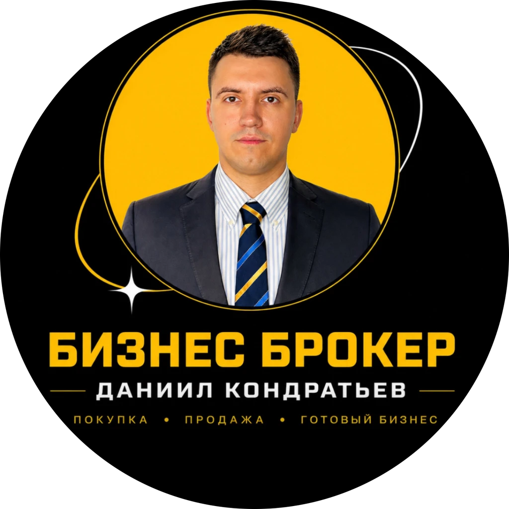 Аватар пользователя BUSINESS_BROKER_MOSCOW