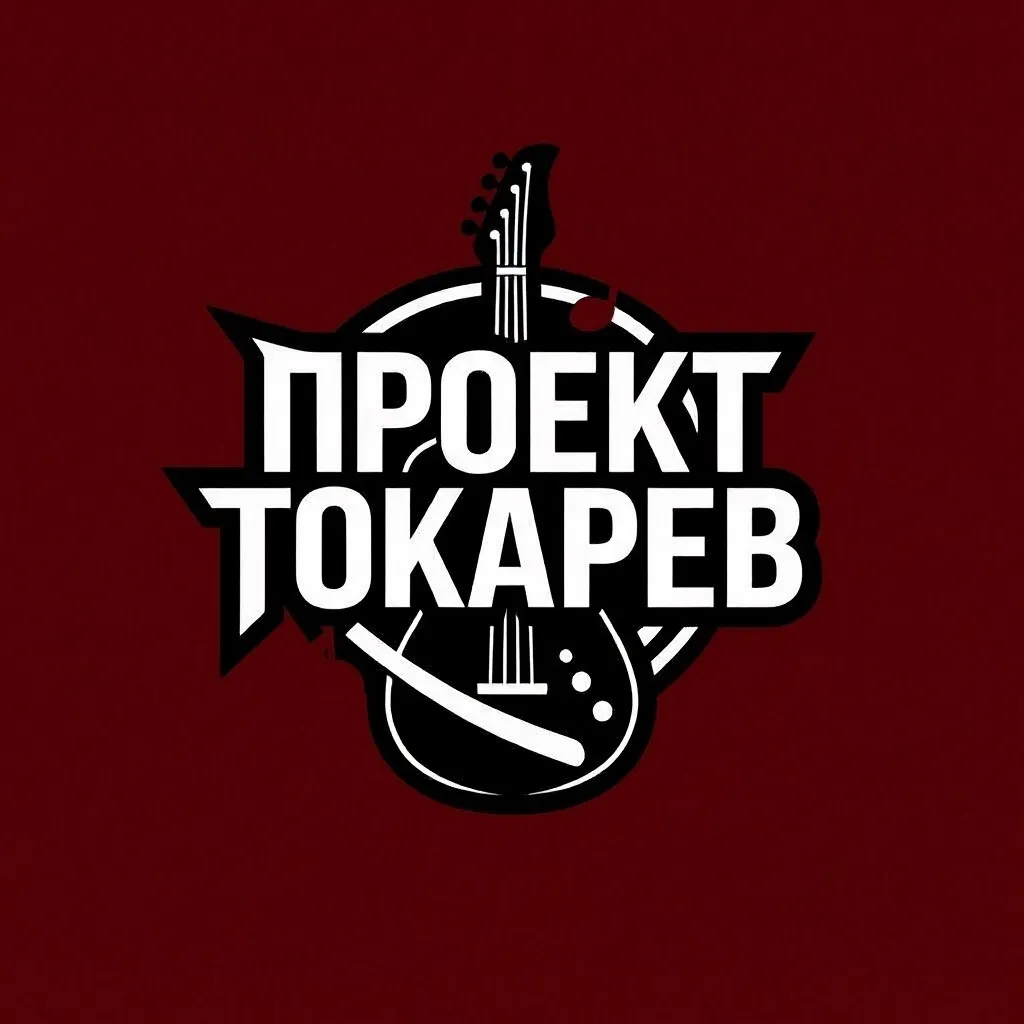 Аватар пользователя Tokarev_rock