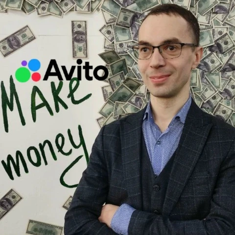 Аватар пользователя Sergey_Sizov_Avitolog