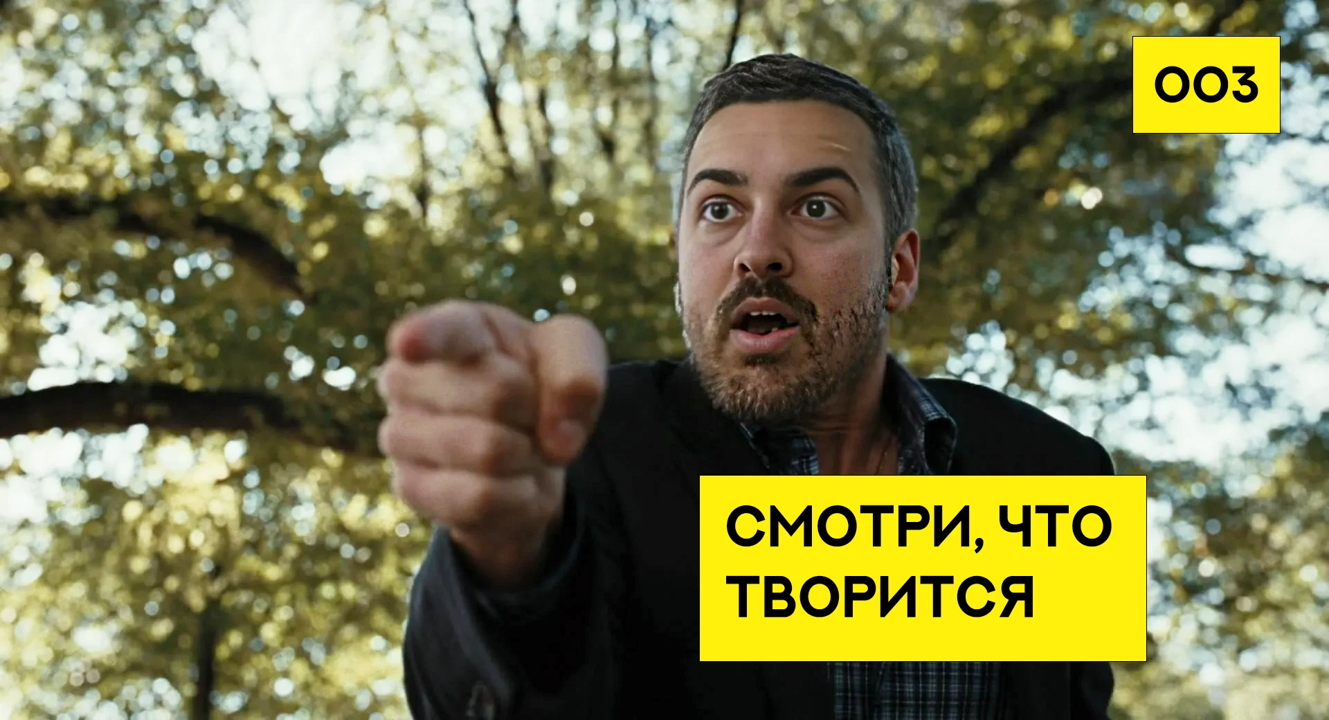 🔦 Стоило нашей стороне в кой-то веки осветить направление бизнеса, которое способно аккумулировать последствия - изображение