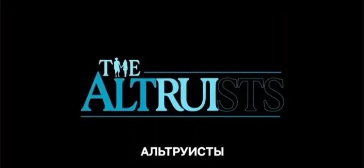Восьмисерийная драма «Альтруисты» от Netflix расскажет о событиях, предшествовавших краху криптобиржи FTX в - изображение