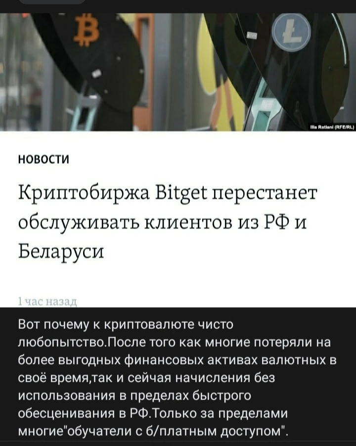 Изображение из поста - изображение