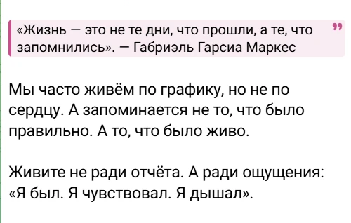 Изображение из поста - изображение