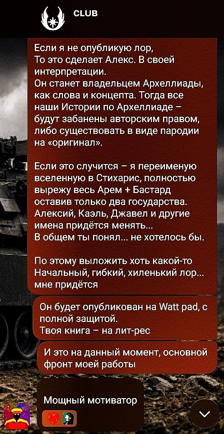 Поздравляю! Ты очень творческий человек! Собрал всю силу в кулак, и решил превратить своё хобби в доход... А - изображение