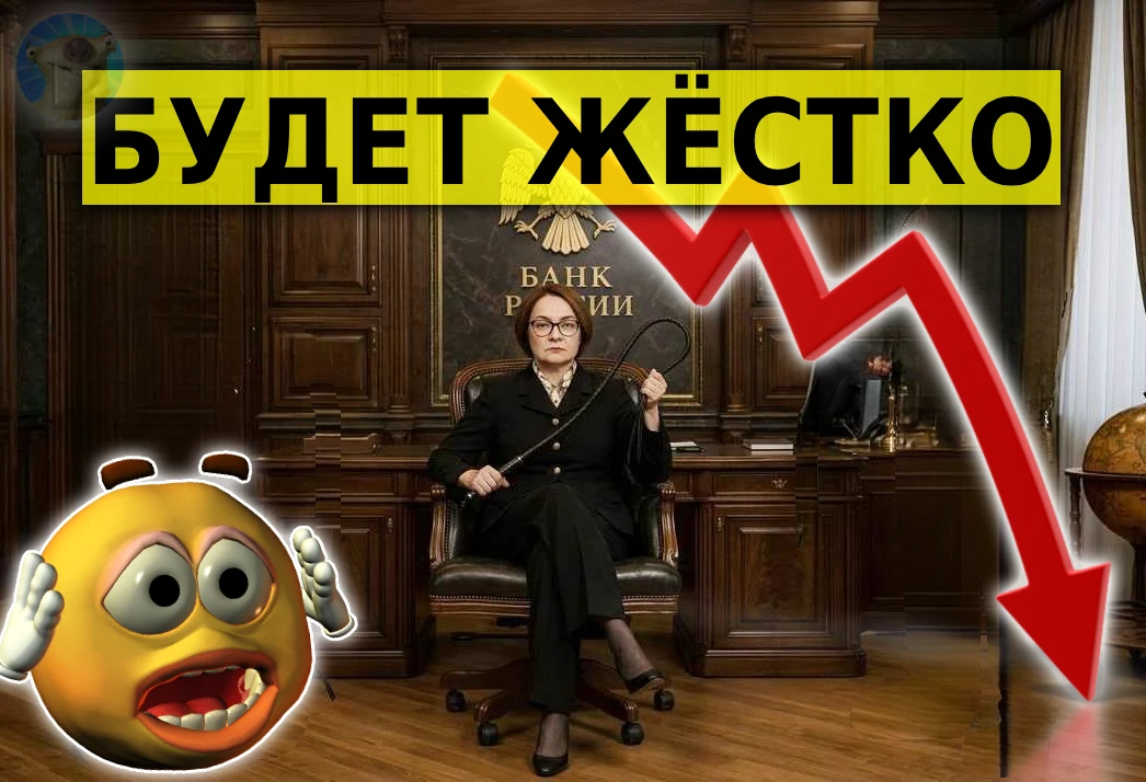 Эксперты сходятся на том, что ЦБ сохранит ставку на уровне 14,25%. Согласно опросу ТАСС, 18 из 22 участников - изображение