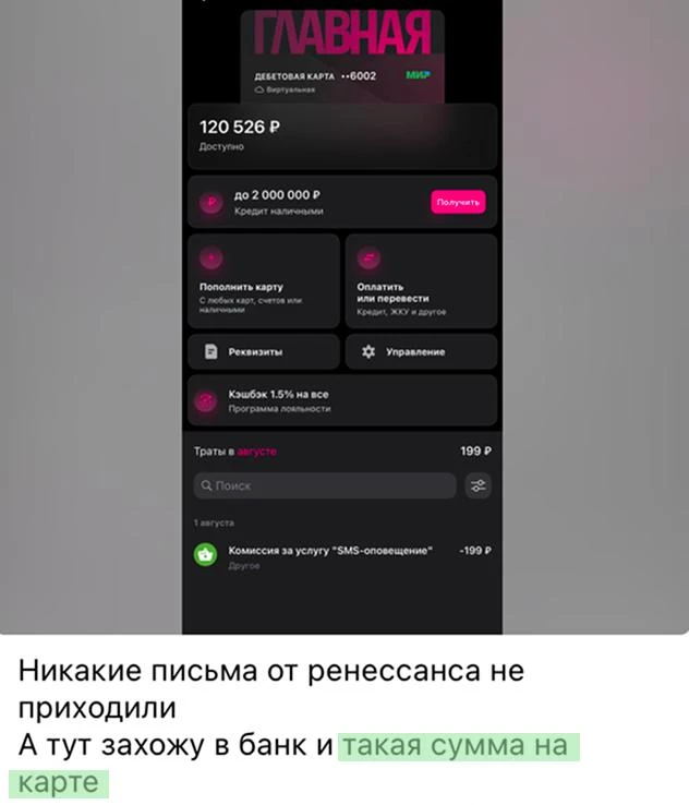 Расскажу без прикрас, потому что про эту сторону возврата обычно молчат. Когда речь заходит о возврате - изображение