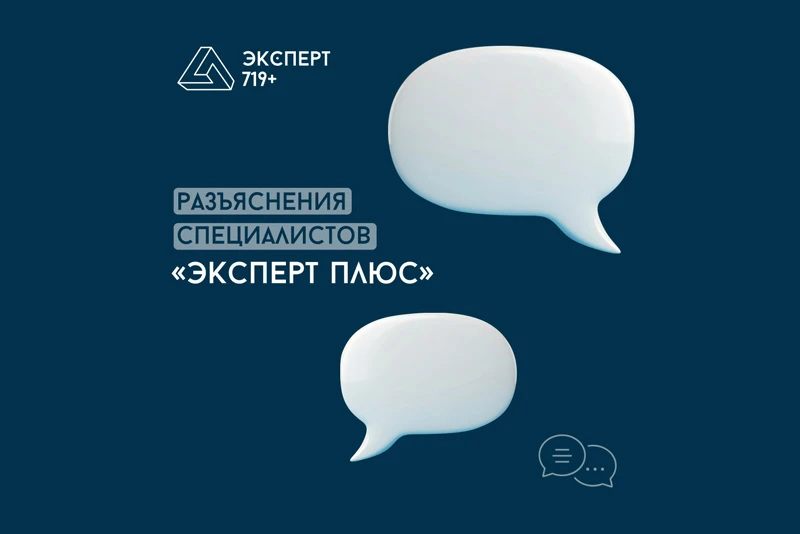 #Разъяснения #ПП719 #радиоэлектроника #пп1875 #росреестр #госзакупки Производителям радиоэлектронной продукции с - изображение