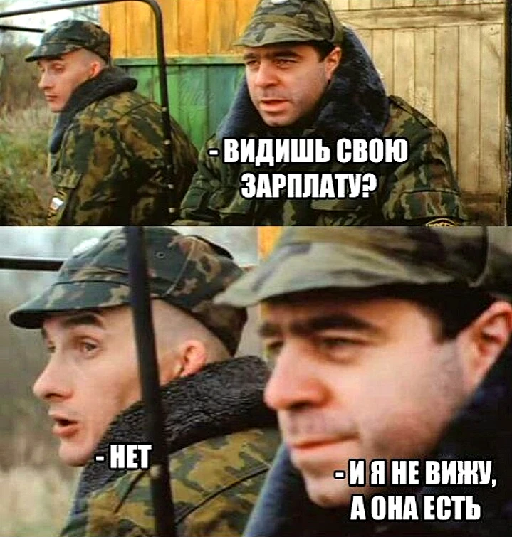Изображение из поста - изображение