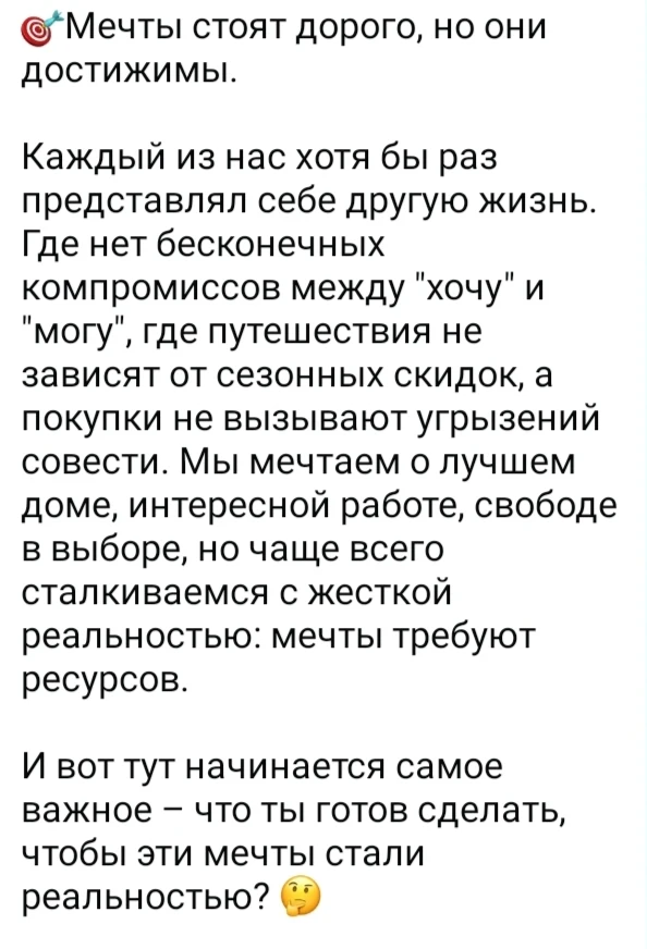 Изображение из поста - изображение