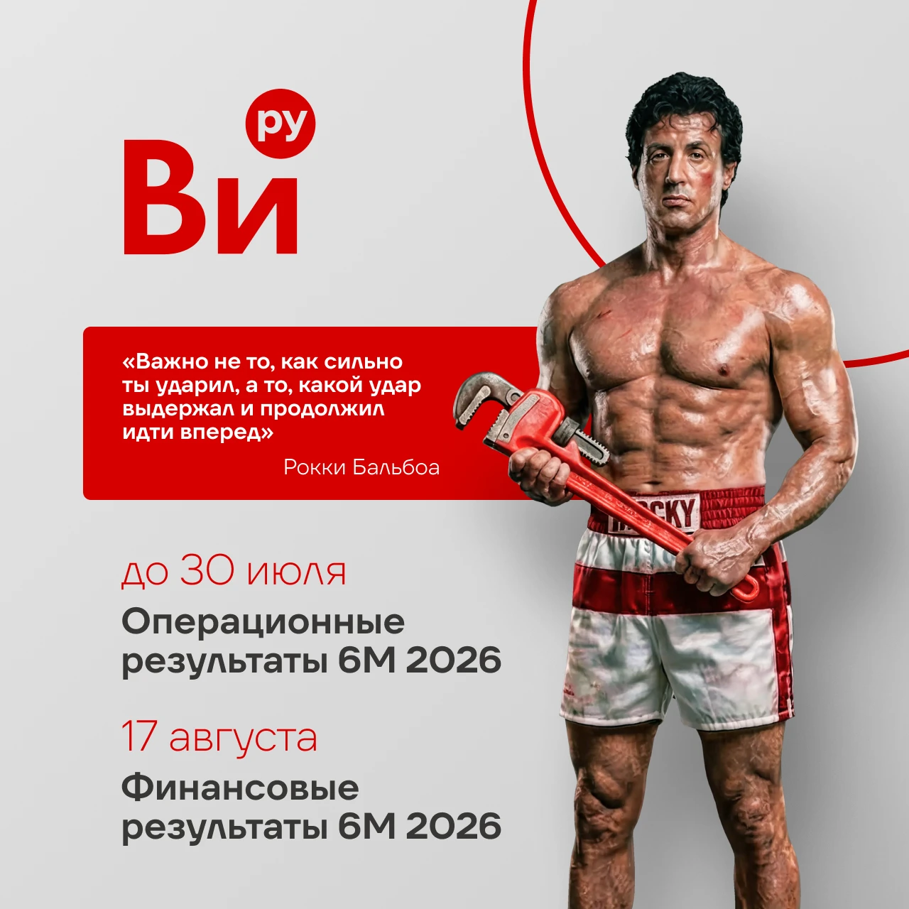 В прошедшую субботу мы встретились с инвесторами на конференции Смартлаба в Санкт-Петербурге. Как и обещали, - изображение