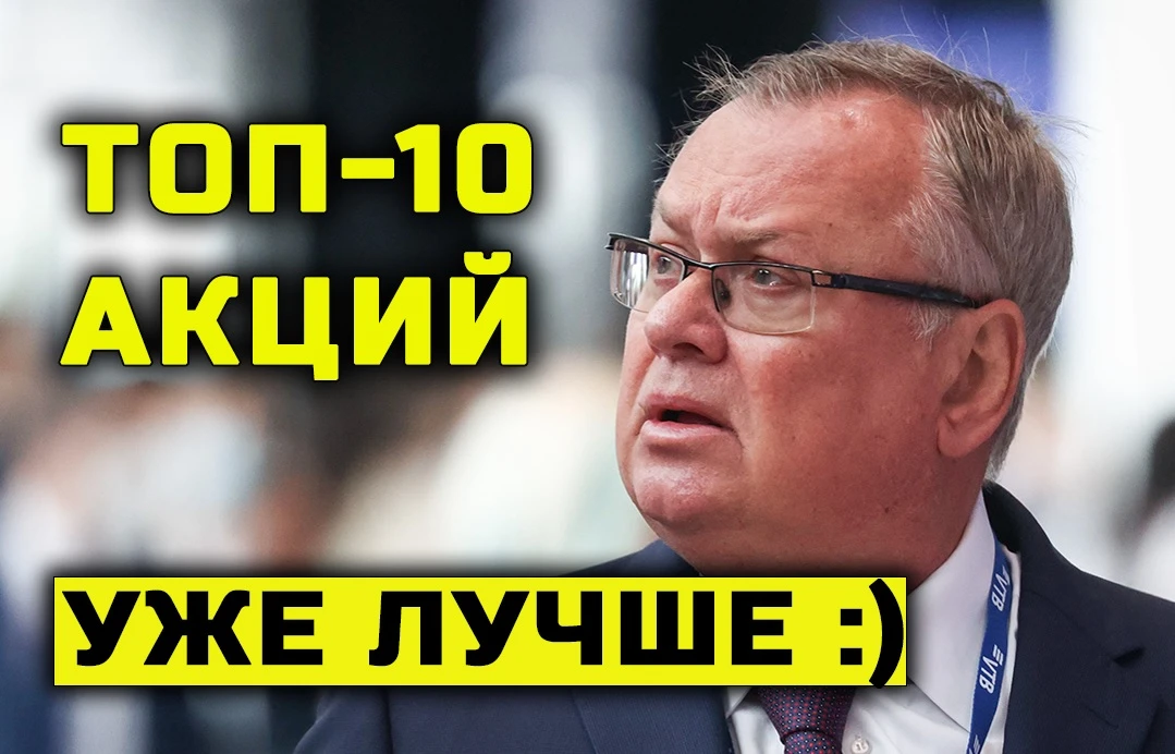 На рынке продолжается сезон отчетов, поэтому аналитики трудятся на покладая рук и обновляют свои подборки:) Вот - изображение