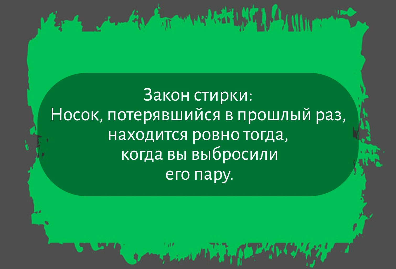 Изображение из поста - изображение