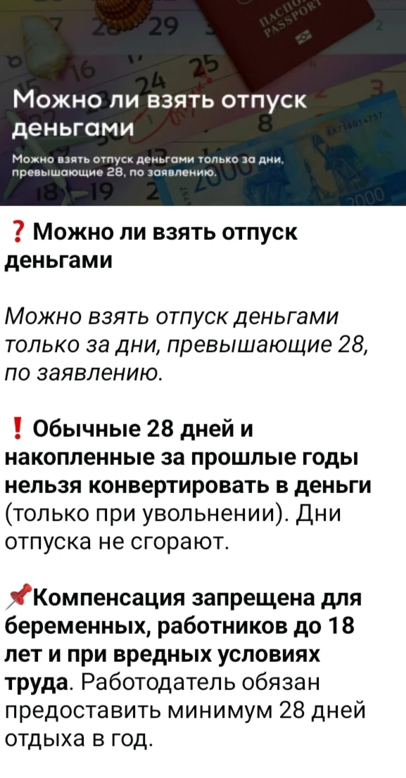 Изображение из поста - изображение