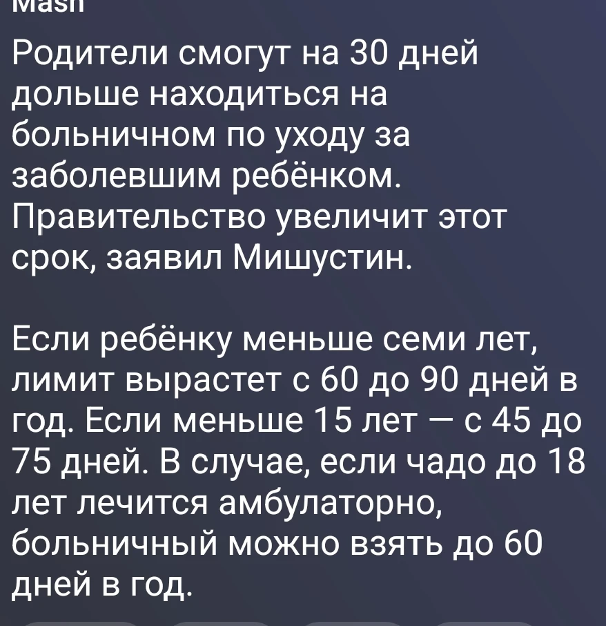 Изображение из поста - изображение