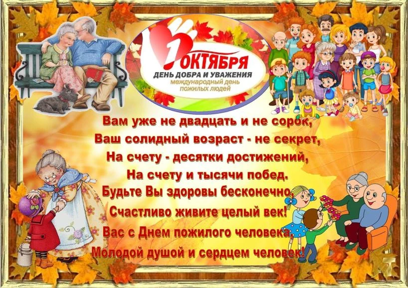 Изображение из поста - изображение