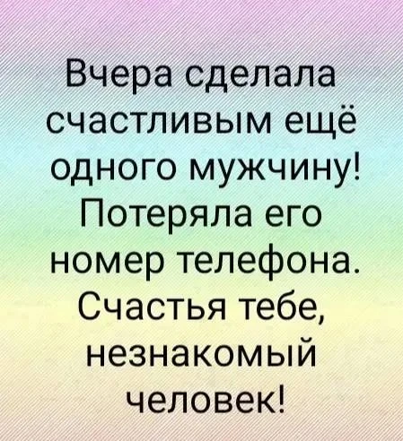 Изображение из поста - изображение