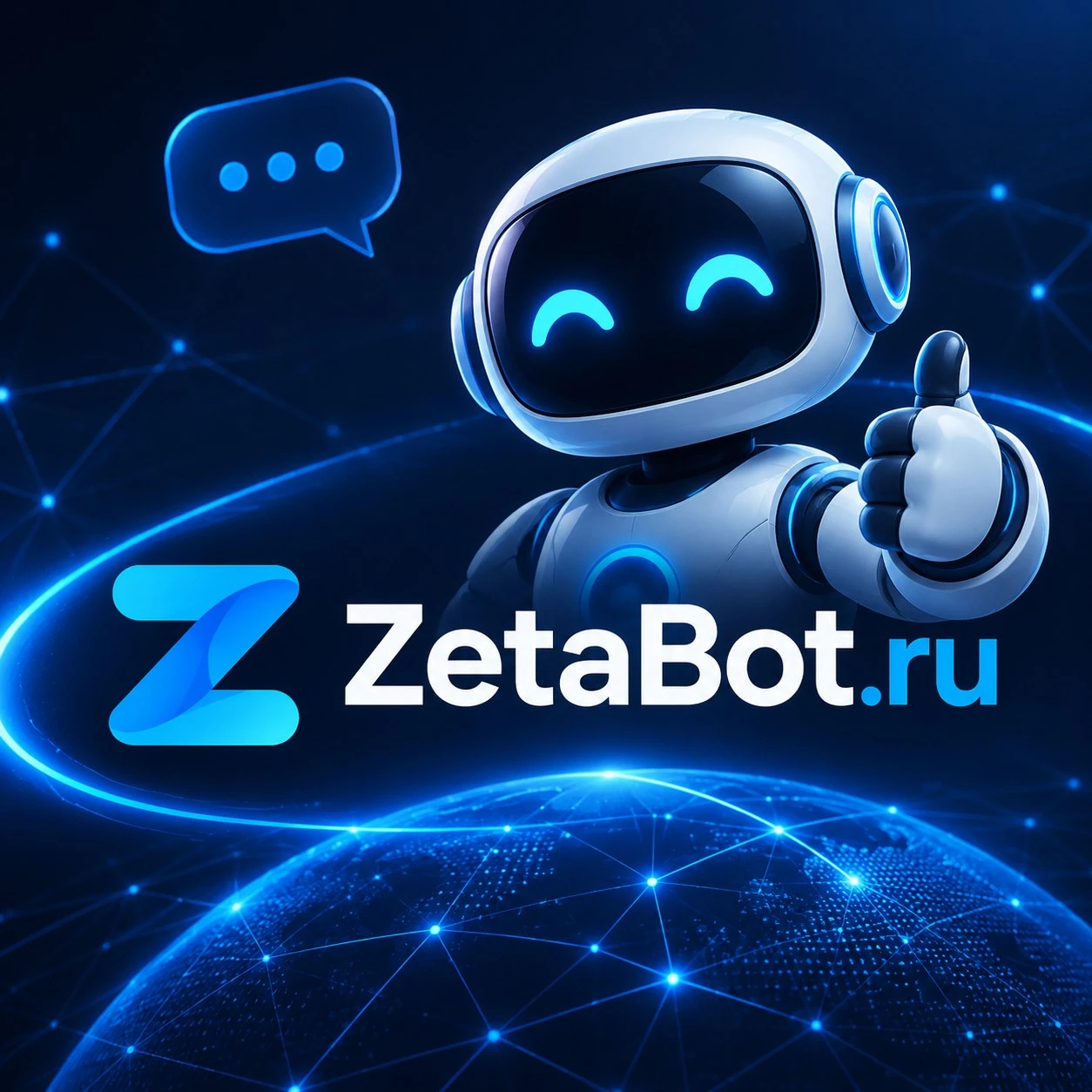 Zeta AI: Когда цифры говорят громче трибун Знаете это чувство? Матч идёт, счёт горит, а вы уже понимаете — - изображение