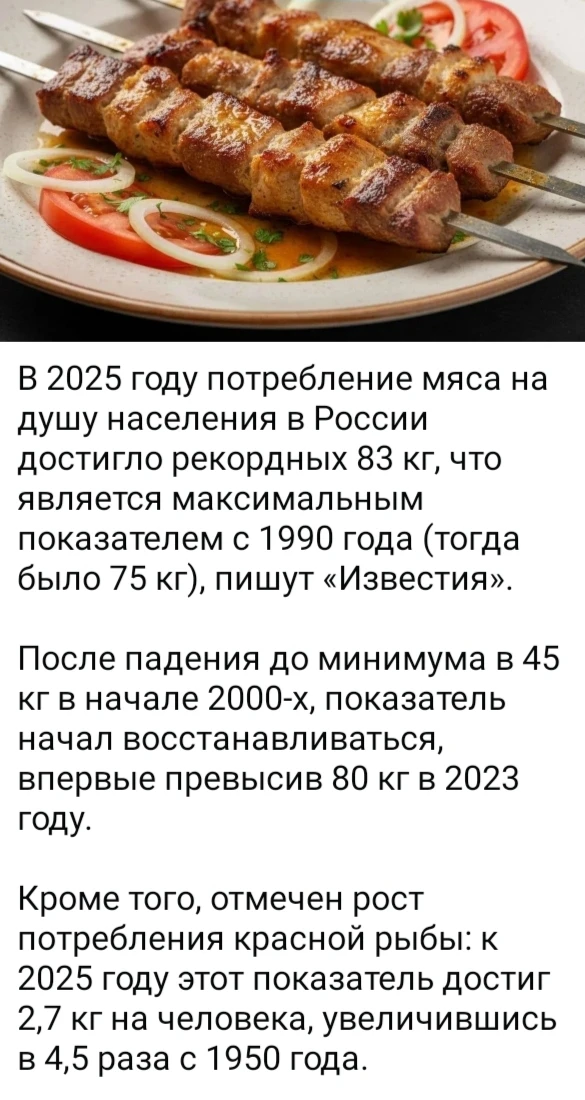 Изображение из поста - изображение