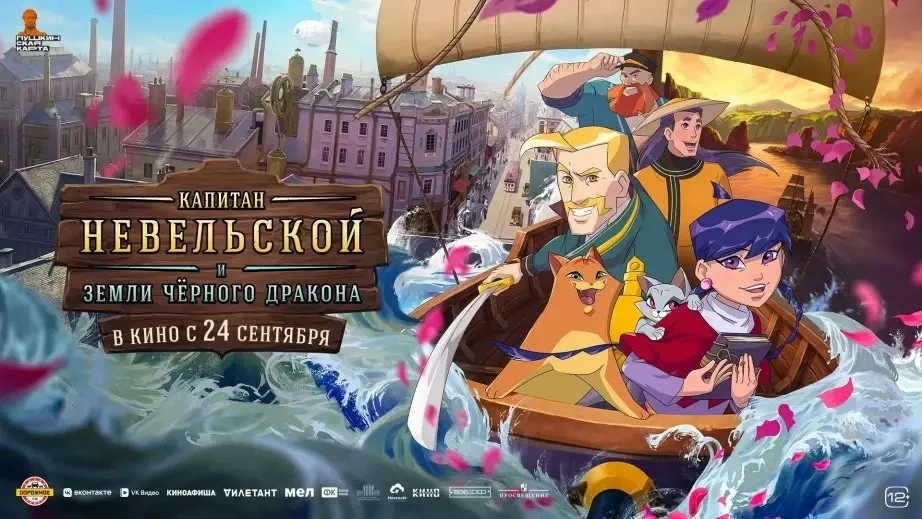 Хочу поделится историей, надеюсь это послужит мотивацией для многих) В кинотеатрах вышел в прокат полнометражный - изображение