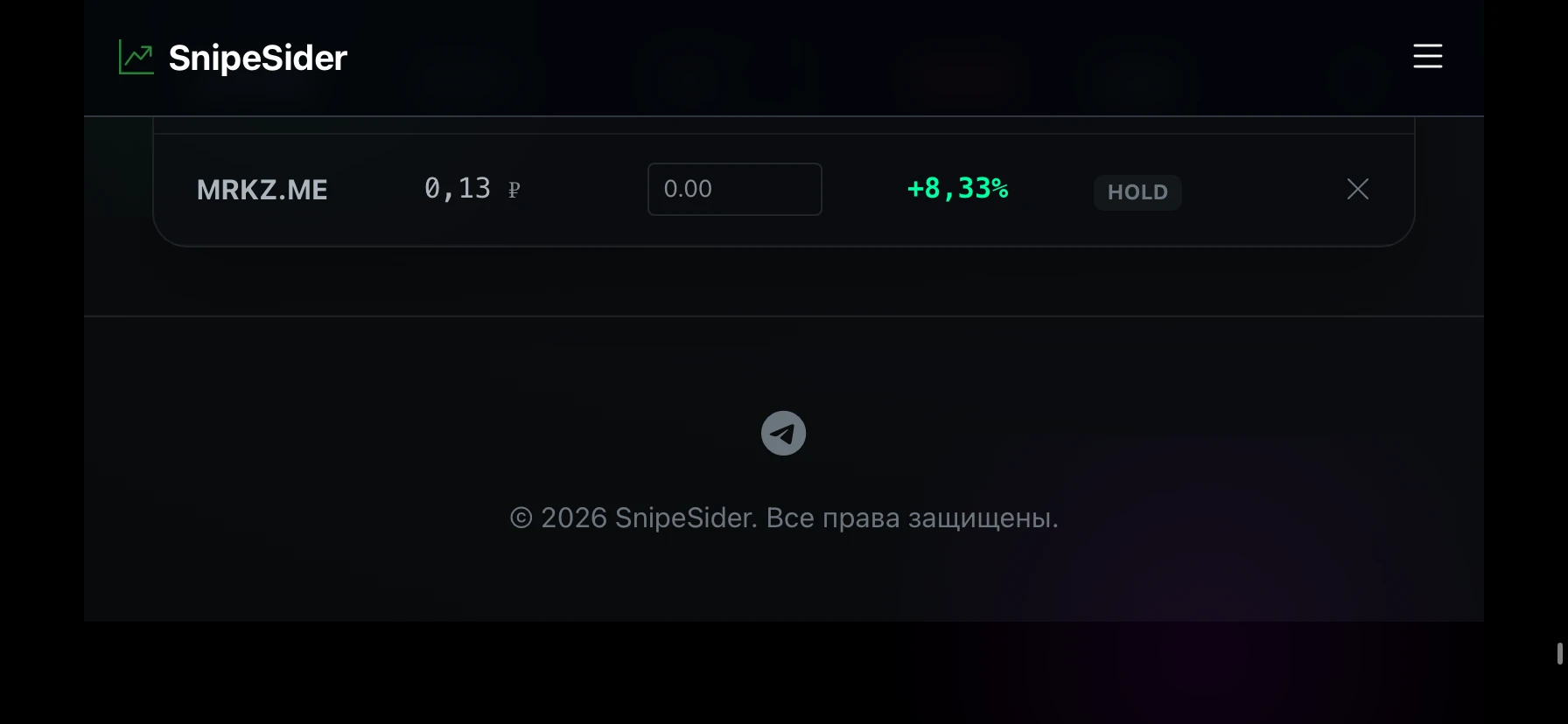 Возможно этот пост попался вам не случайно, среди множества сервисов можно пропустить действительно стоящий. Так - изображение