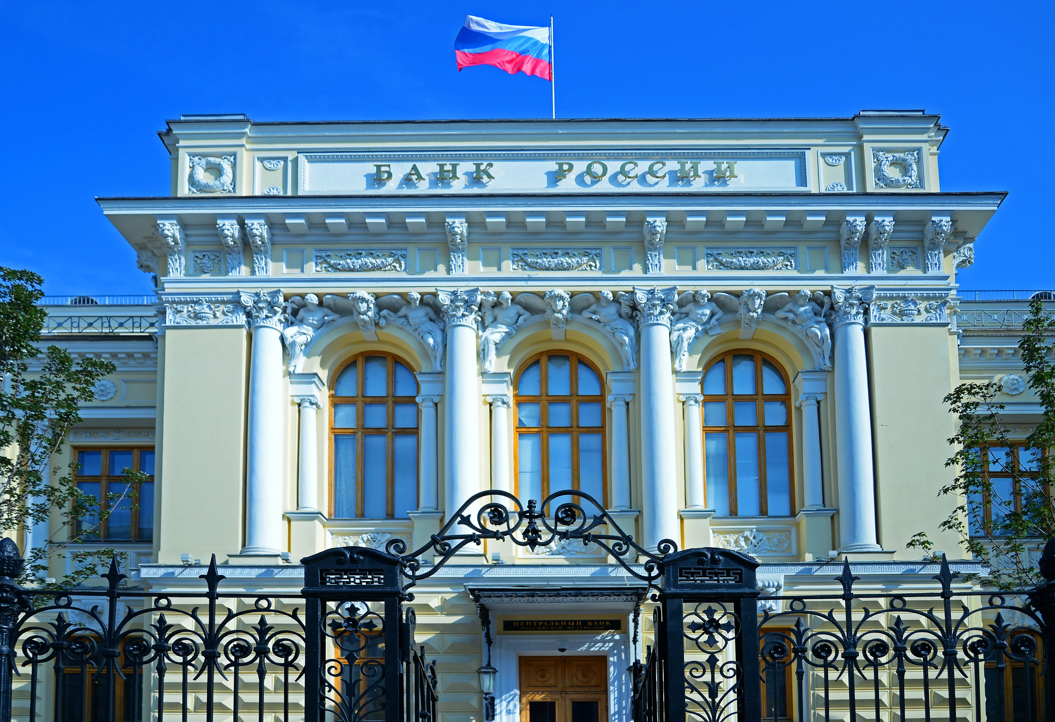 Банк России надеется, что инвестиционную активность во втором полугодии простимулируют работы по восстановлению - изображение