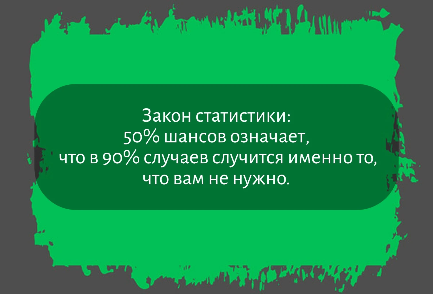 Изображение из поста - изображение