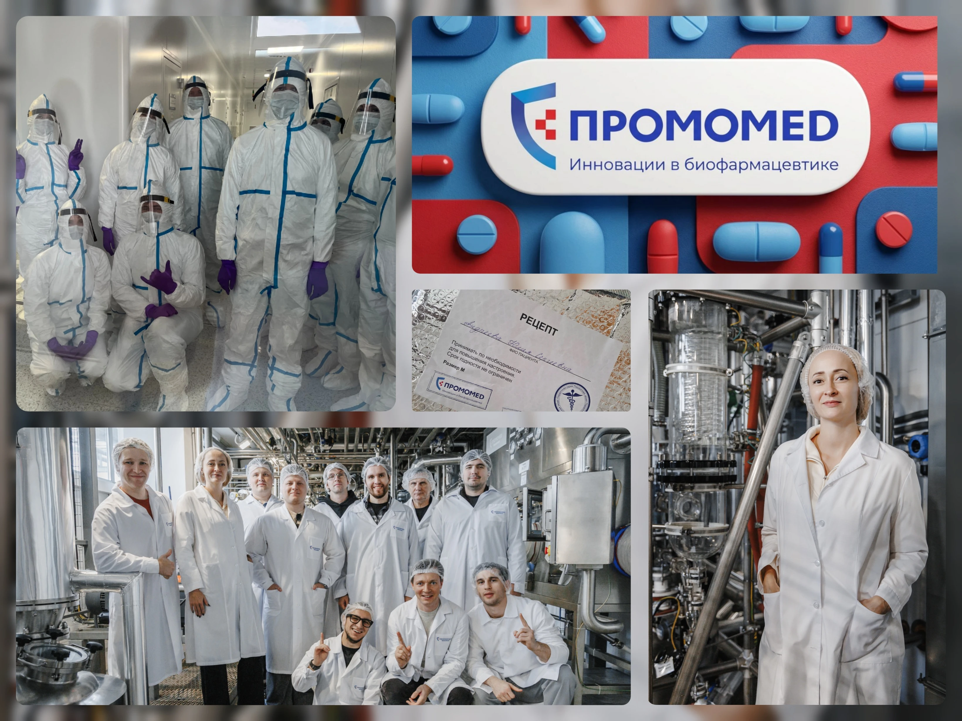 На выходных отправилась в Саранск на завод «Биохимик» группы «ПРОМОМЕД» $PRMD. CAPEX в отчётности вижу - изображение