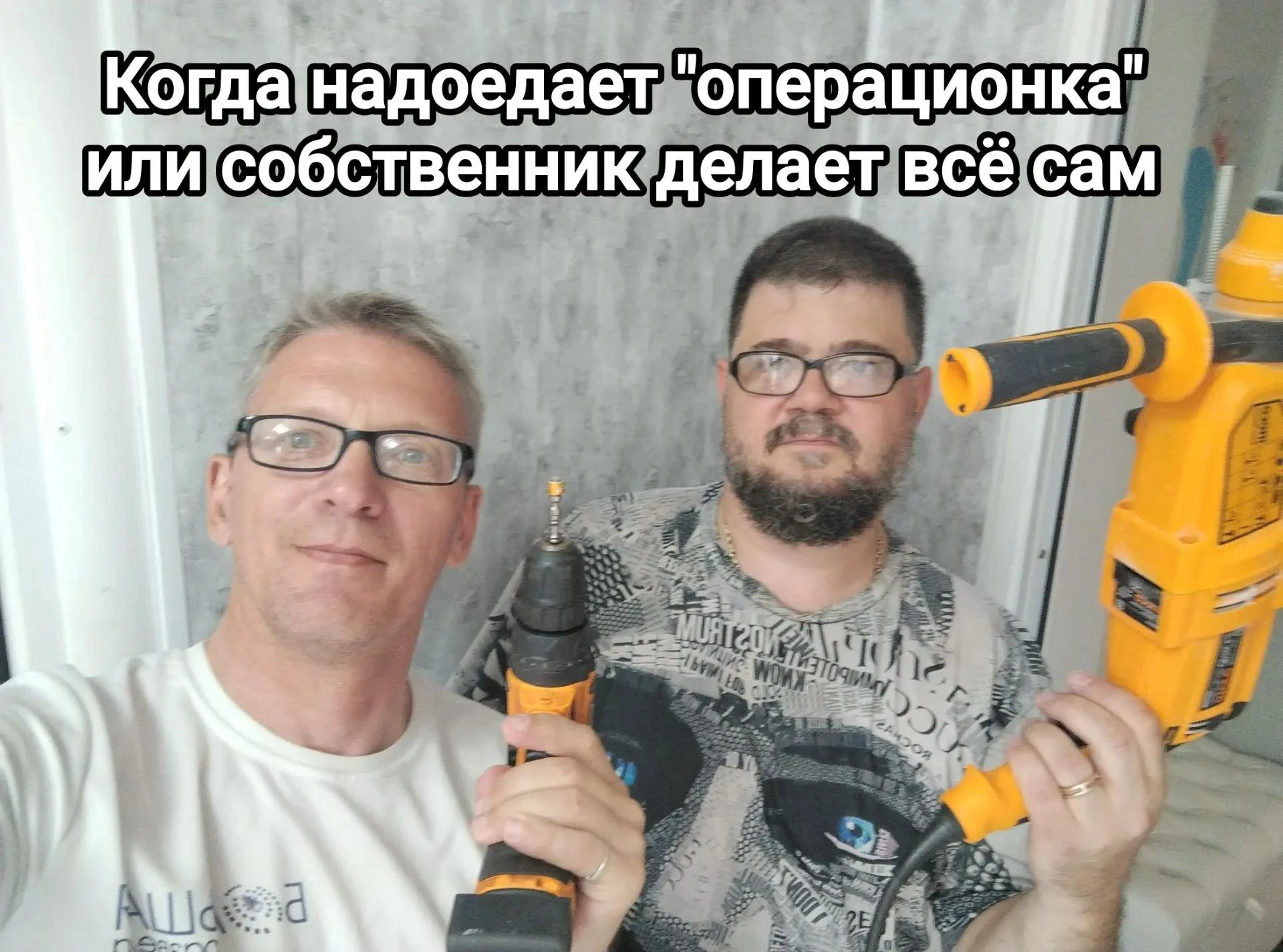 Когда надоедает «операционка» или собственник делает всё сам Собственник — это человек, который сначала думает, - изображение