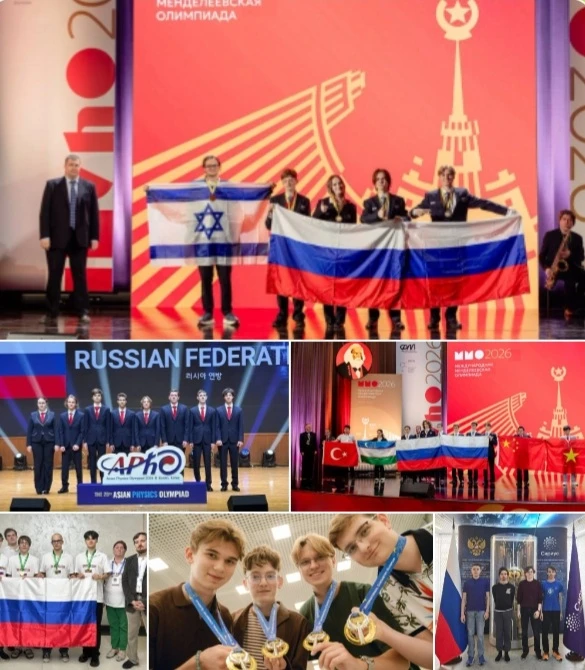С начала 2026 года национальные сборные российских школьников продемонстрировали выдающиеся результаты на - изображение