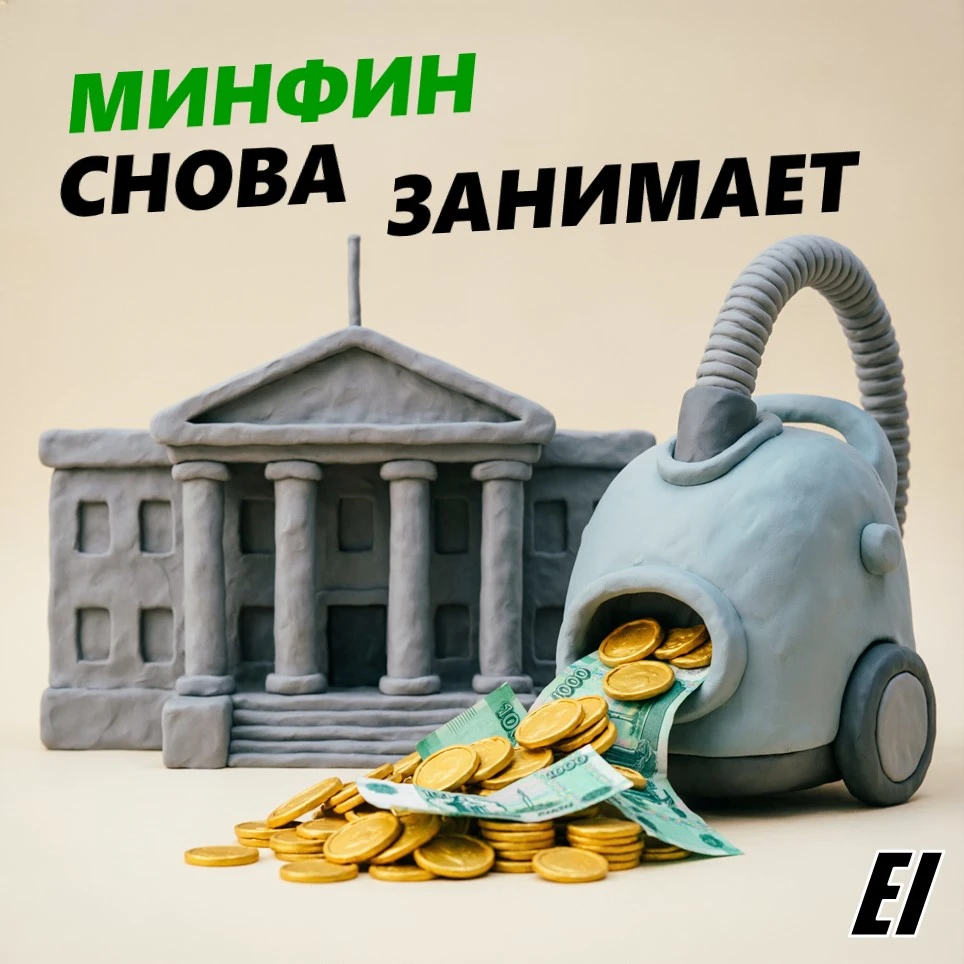 На днях попалась на глаза свежая статистика по госдолгу России. Залез изучить вопрос. Парадокс в том, что по - изображение