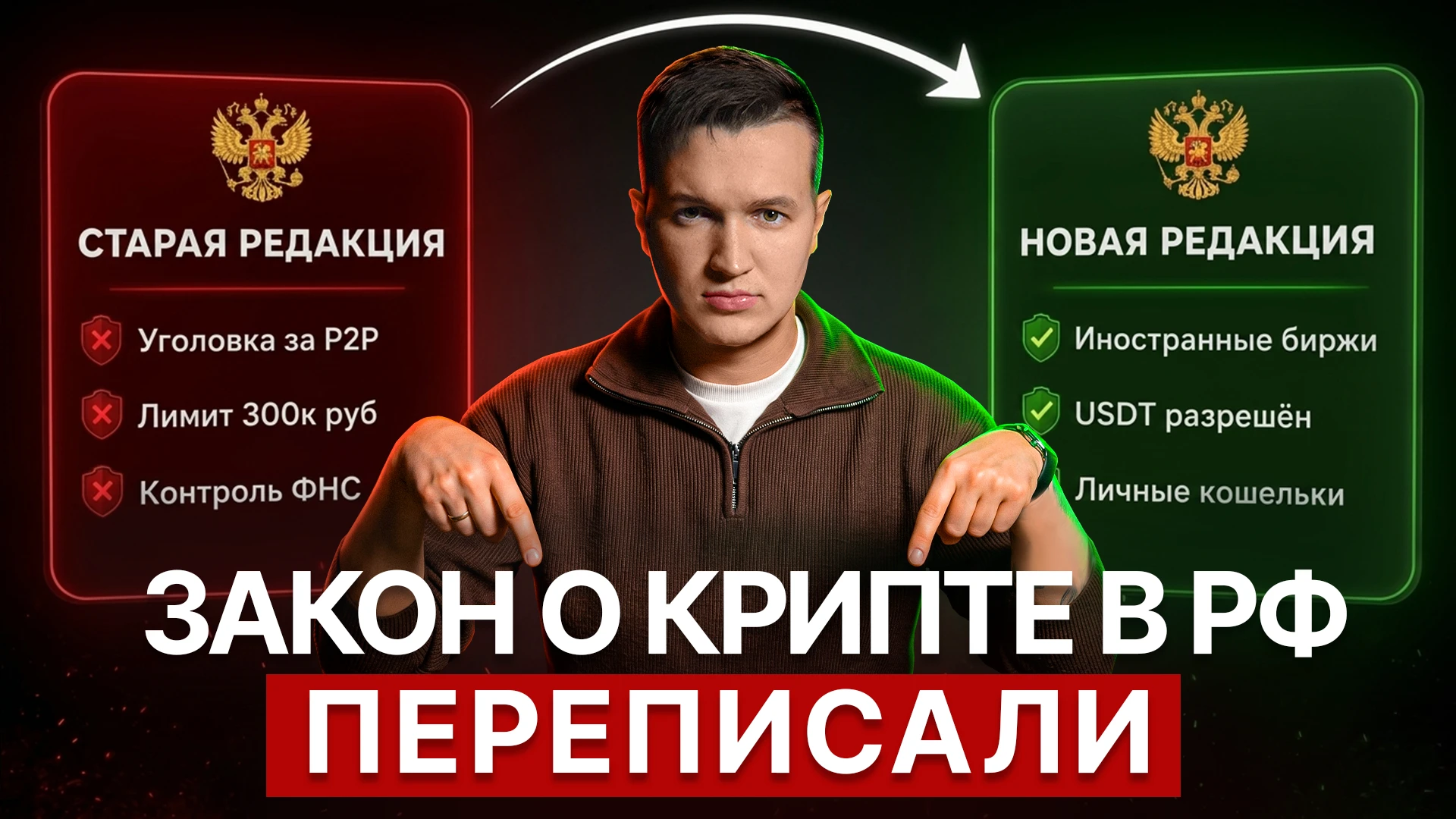 ‼️ На канале BestChange вышло моё новое видео Разобрали тему, которая сейчас волнует почти всех, кто так или - изображение