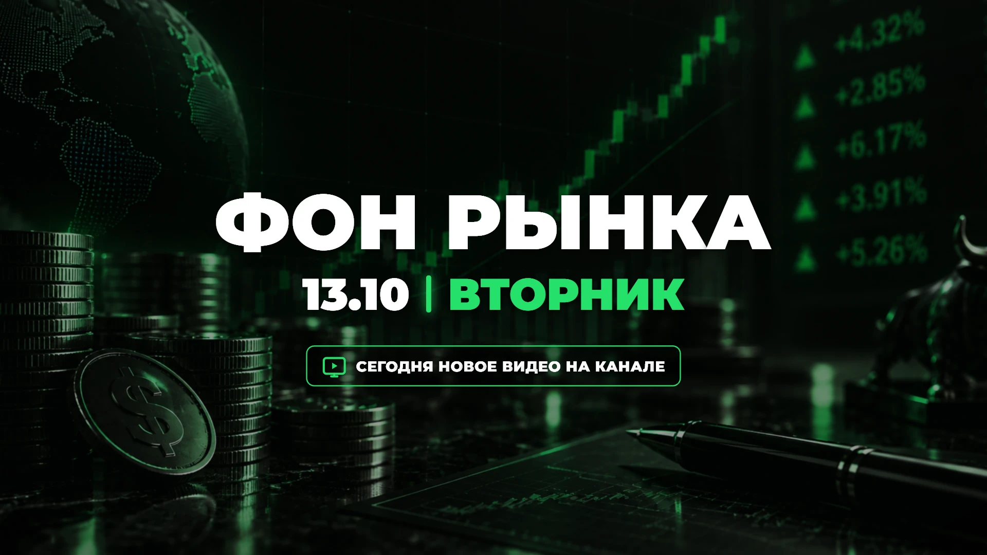 Вчера зампред ЦБ Алексей Заботкин дал рынку обнадеживающий сигнал. Параметры бюджета на 2027-2029 годы позволяют - изображение