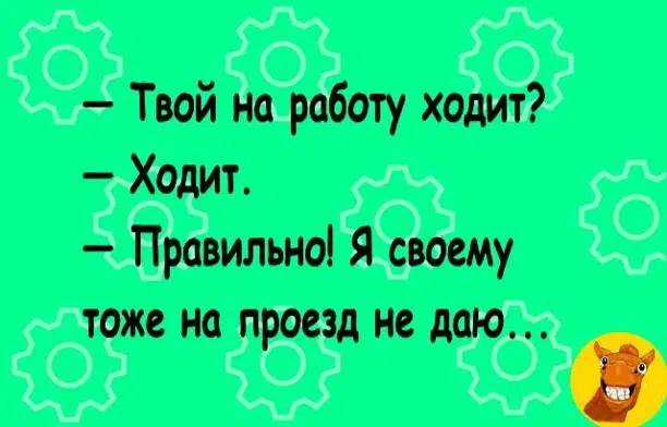 #анекдот #шутка_юмора #смех #ржака #юмор #шутка - изображение