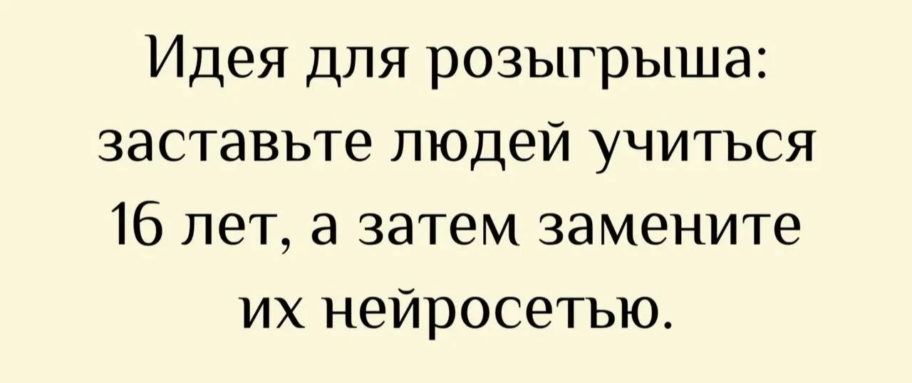 Изображение из поста - изображение