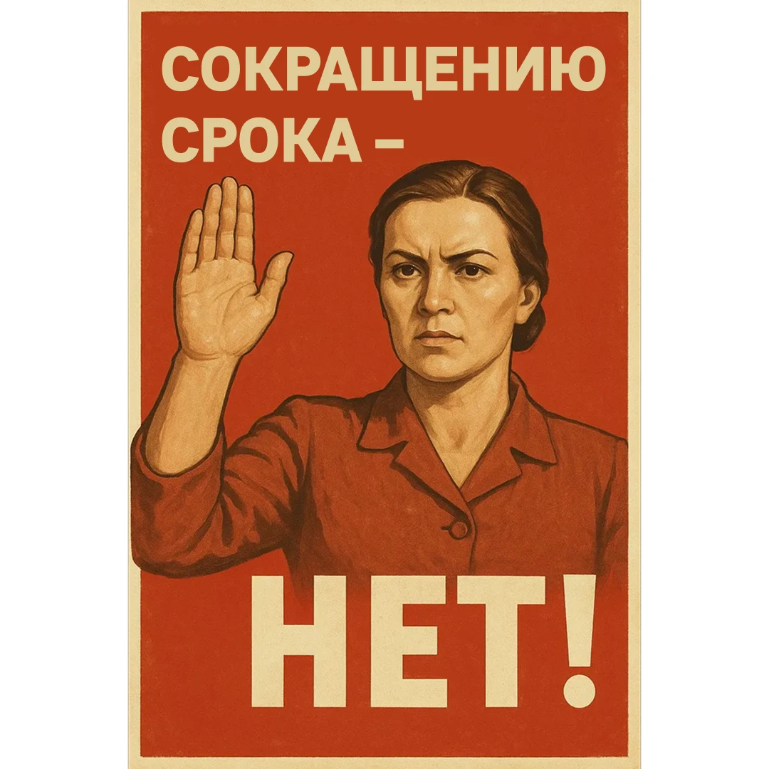 Из разговоров в интернетах я заметил, что вокруг досрочного погашения ипотеки сложился целый ряд заблуждений. - изображение