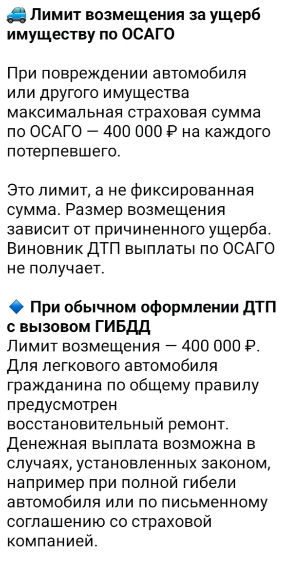 Изображение из поста - изображение