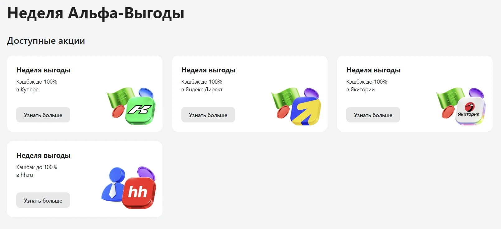 Не забываем сегодня покрутить барабан в Яндекс пэй. Ещё уже многие банки выкатили категории кэшбэка на июнь. Из - изображение