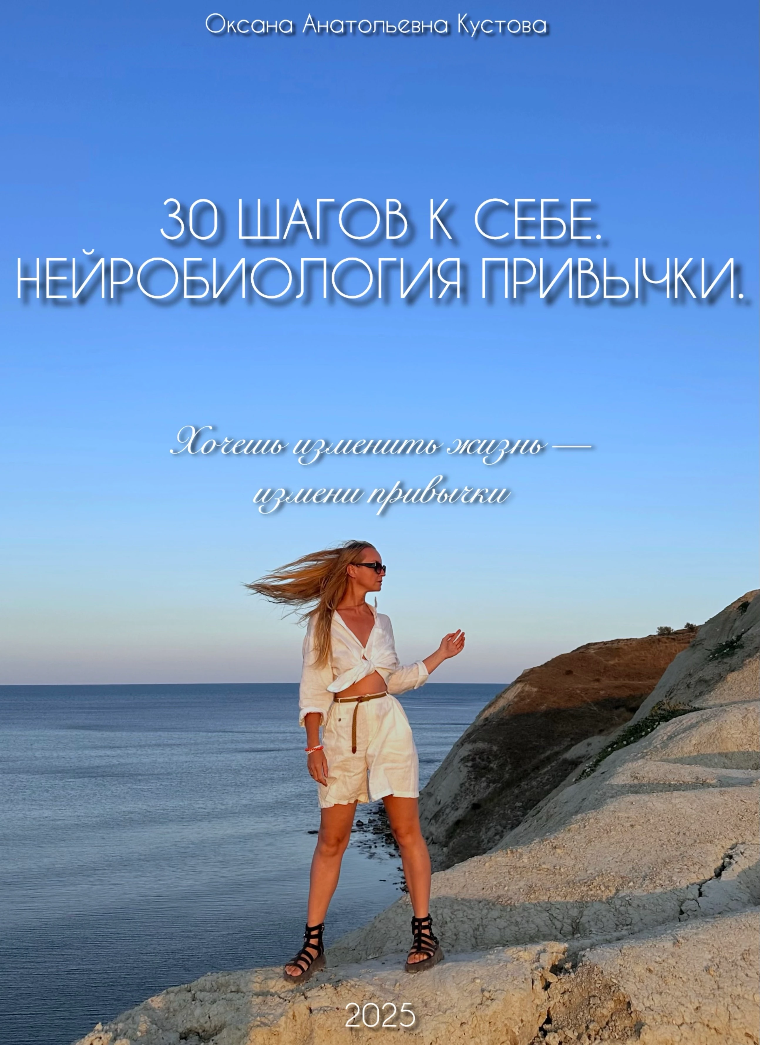 ​ #писатель ​ #литрес ​ #маркетинг ​ #продажи ​ #бизнес - изображение