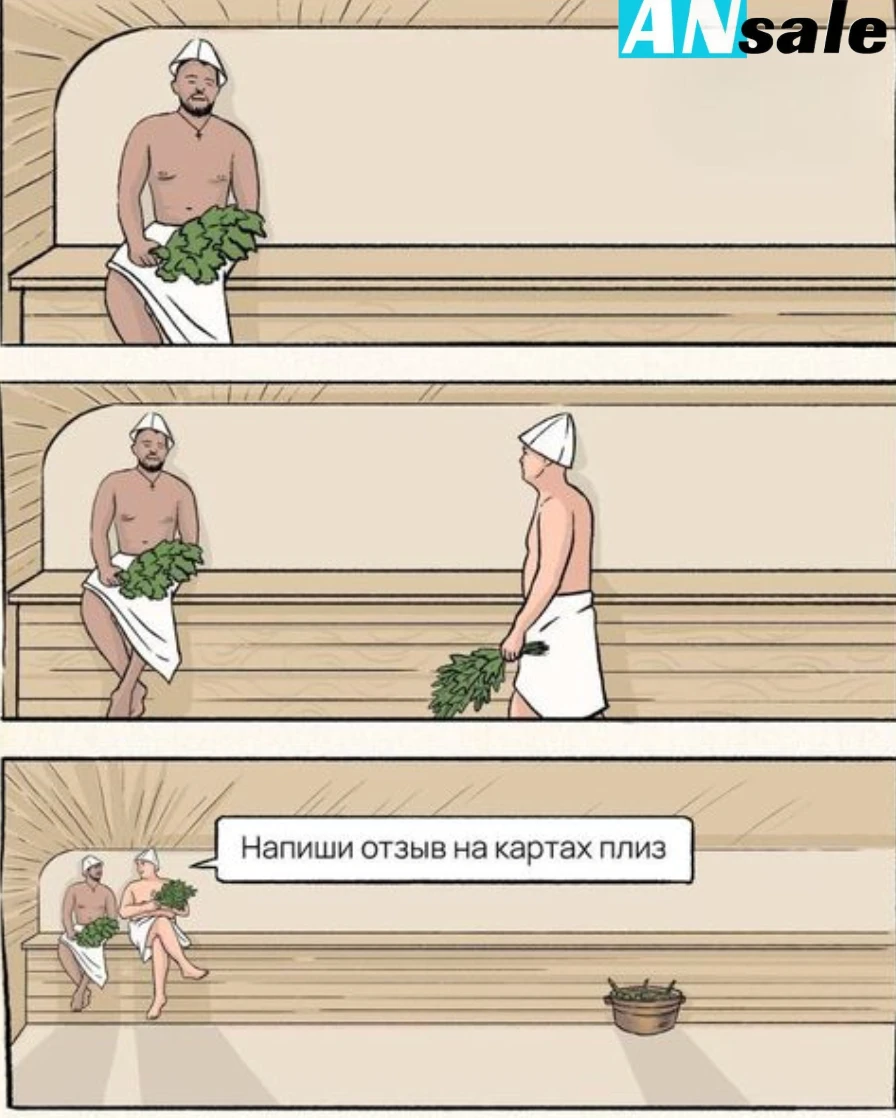 А какой вам мем про бизнес попадался? #геомаркетинг #ЯндексКарты #продвижениебизнеса #ЯндексБизнес - изображение