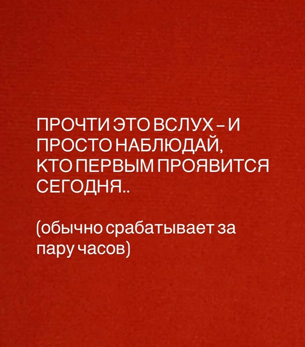 #таролог #ясновидящая #ведьма #приворот #магия #энергия - изображение