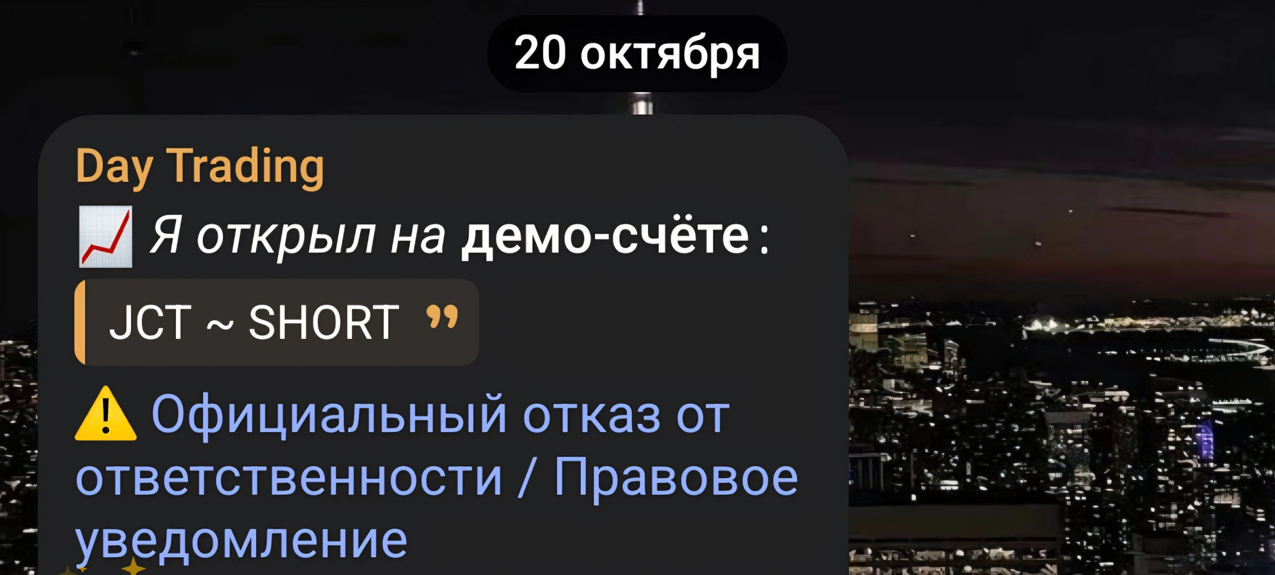Изображение из поста - изображение