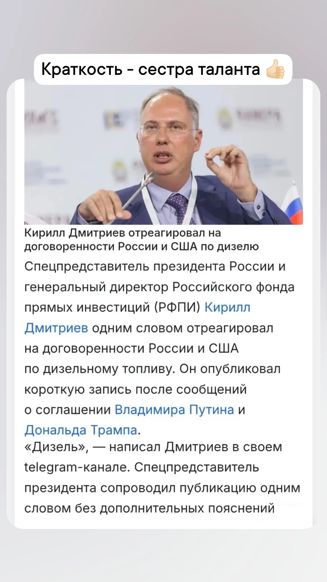 Изображение из поста - изображение