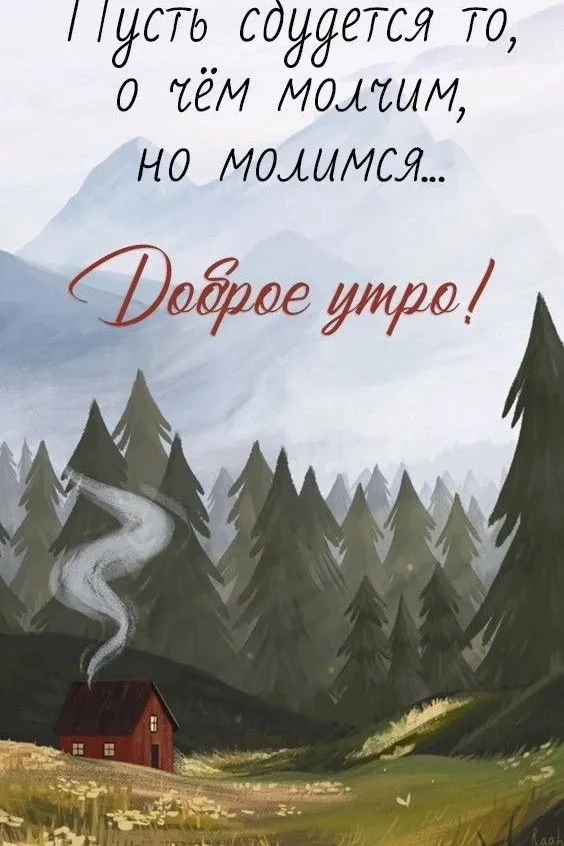 Сегодня празднуем: 🎉День работников автомобильного транспорта (День автомобилиста) 🎉Всемирный день макарон - изображение