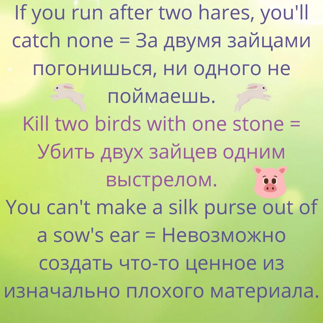 #английский #английскийязык #английскийдляфинансов #финансовыйанглийский - изображение